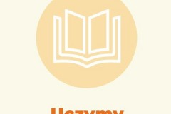 uczymy